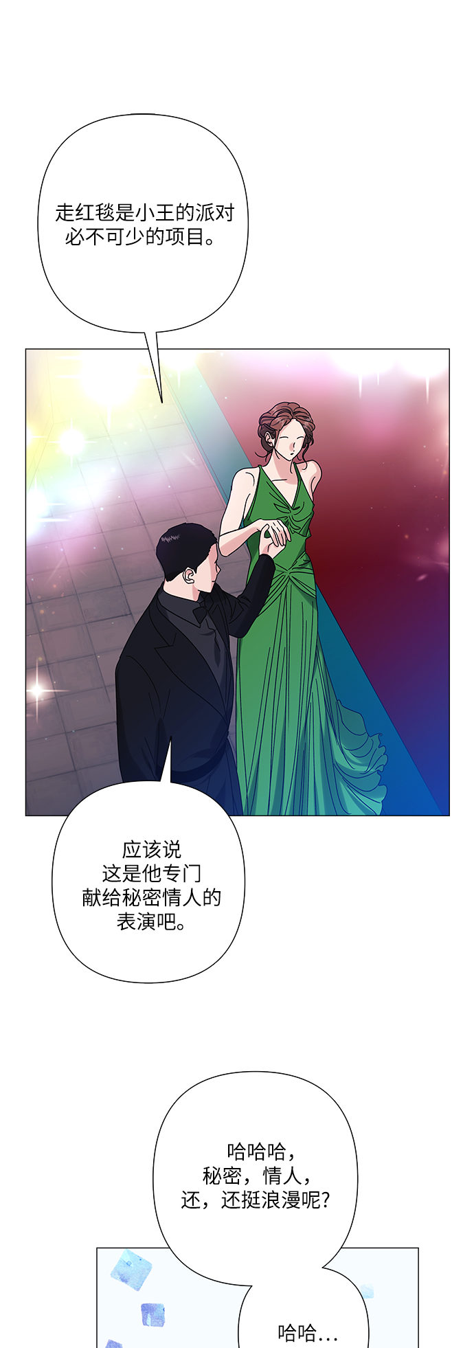 第29话26