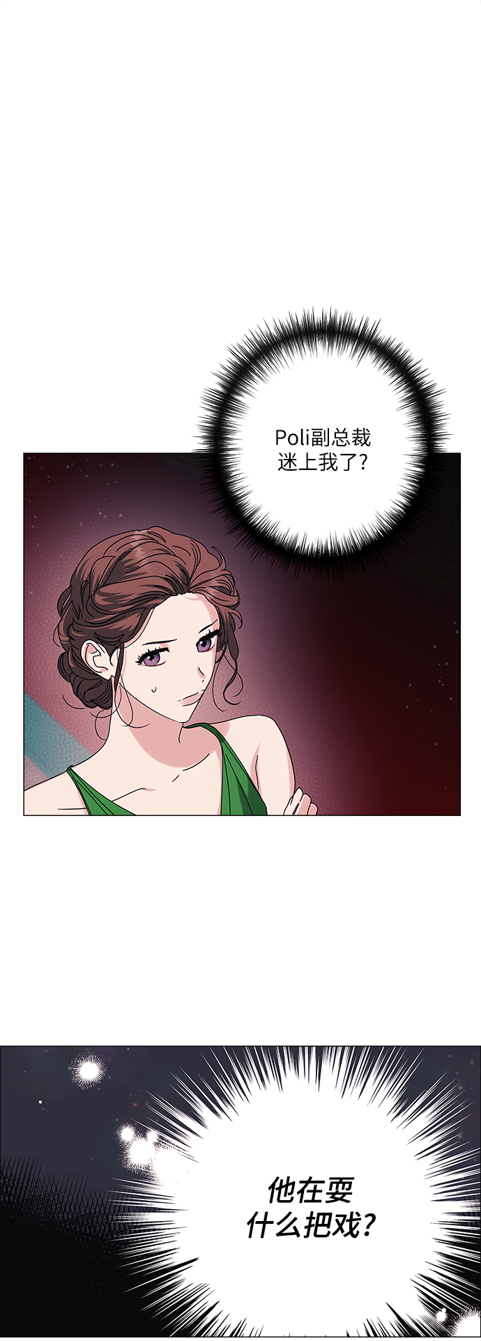 第29话28