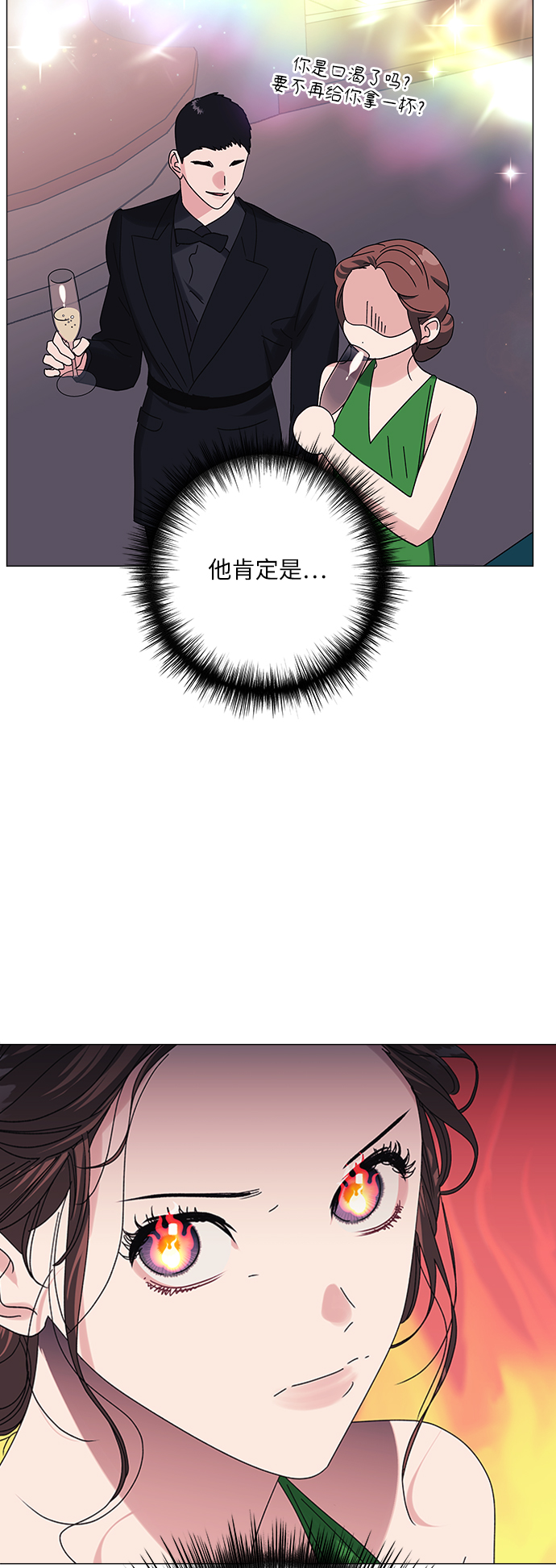 第29话31