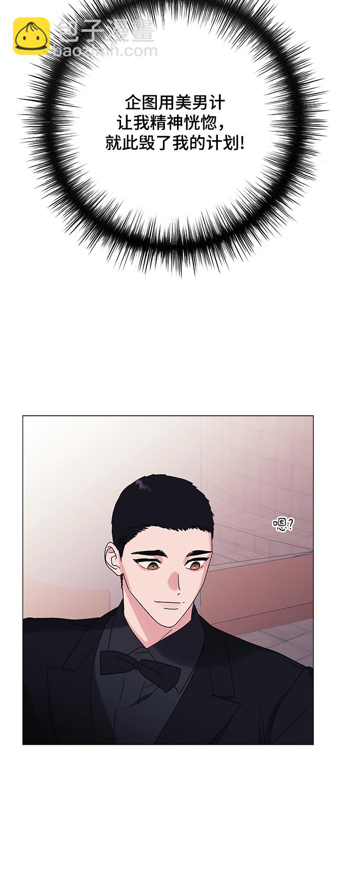 第29话32