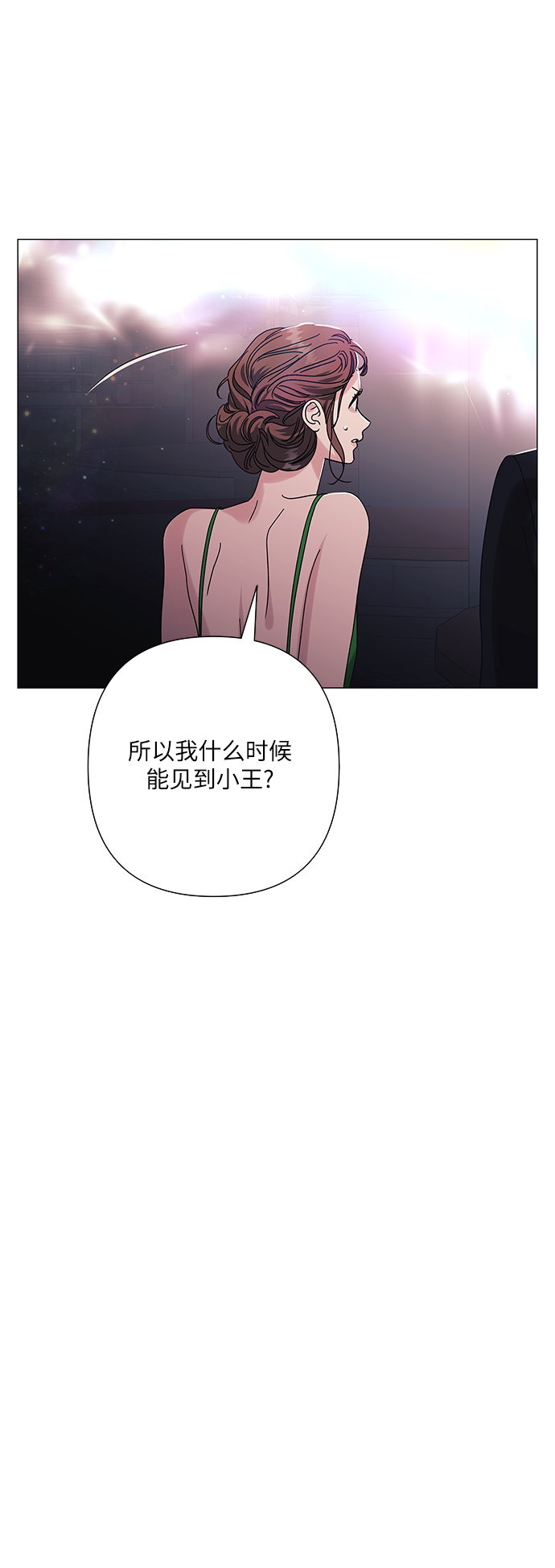 第29话33
