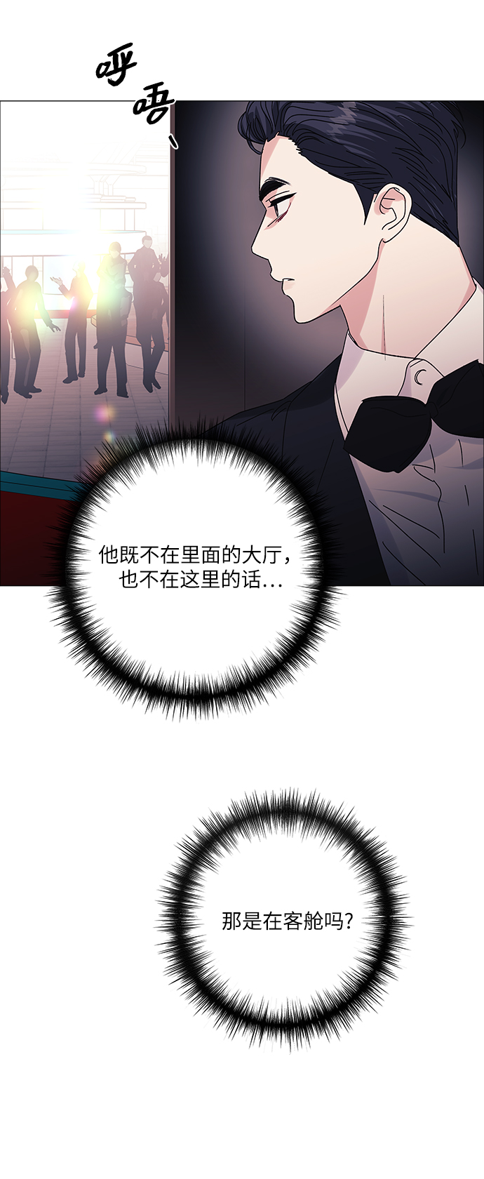 第29话36