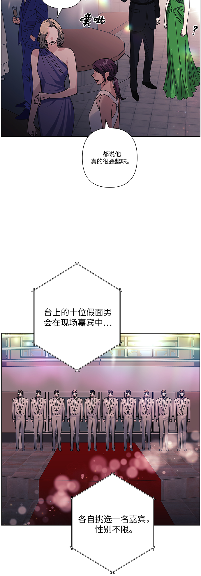 第29话45