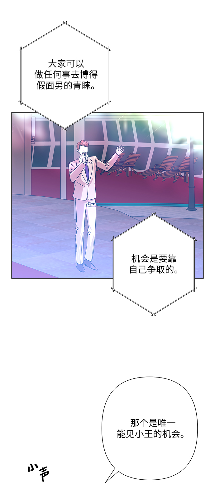 第29话48