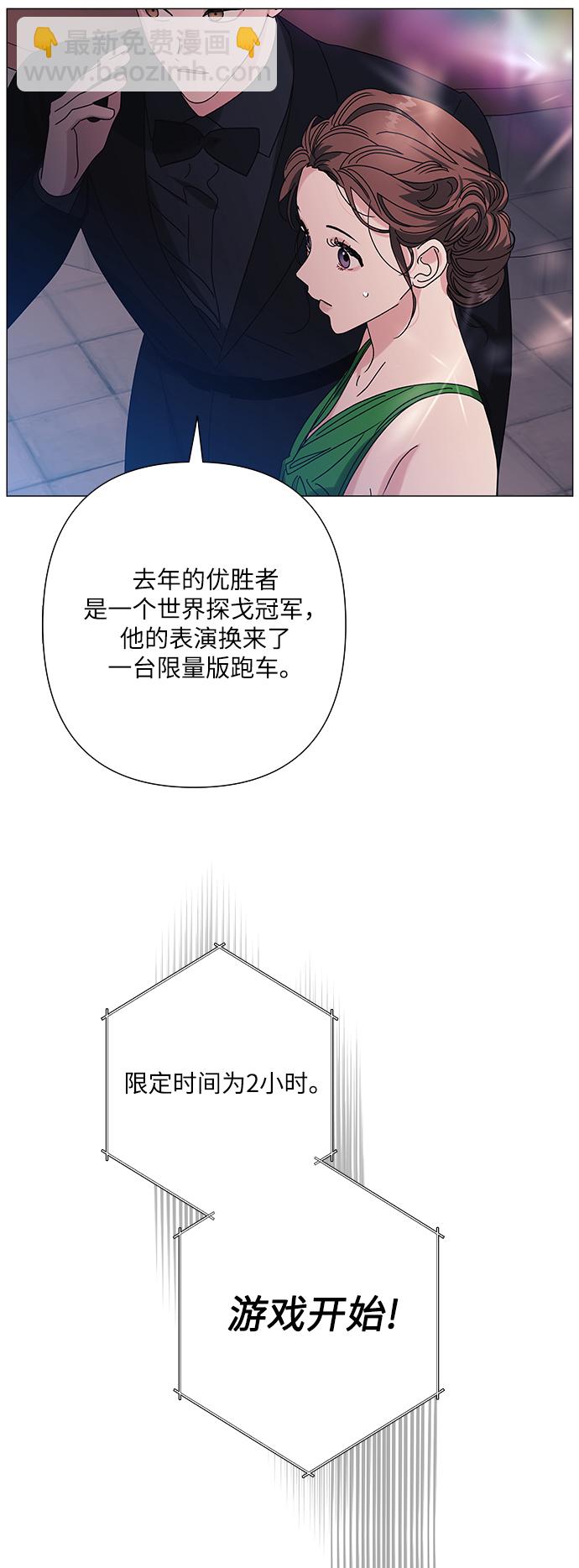 第29话49