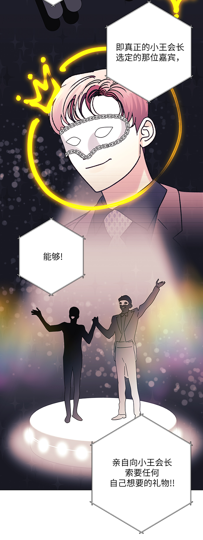 第29话51