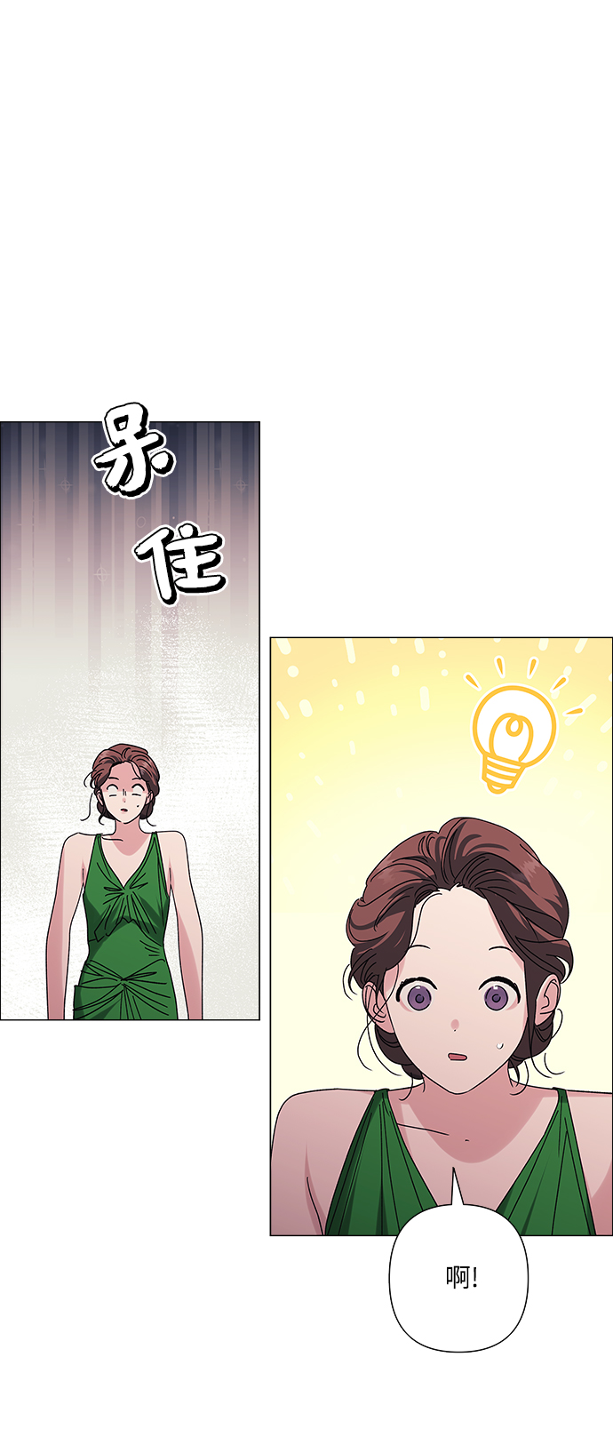 第29话55
