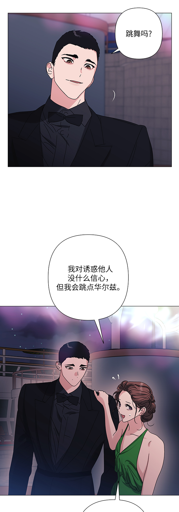 第29话57