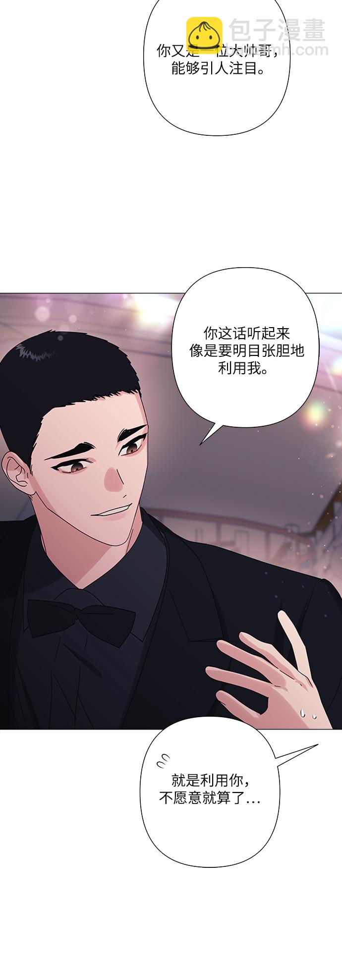第29话58