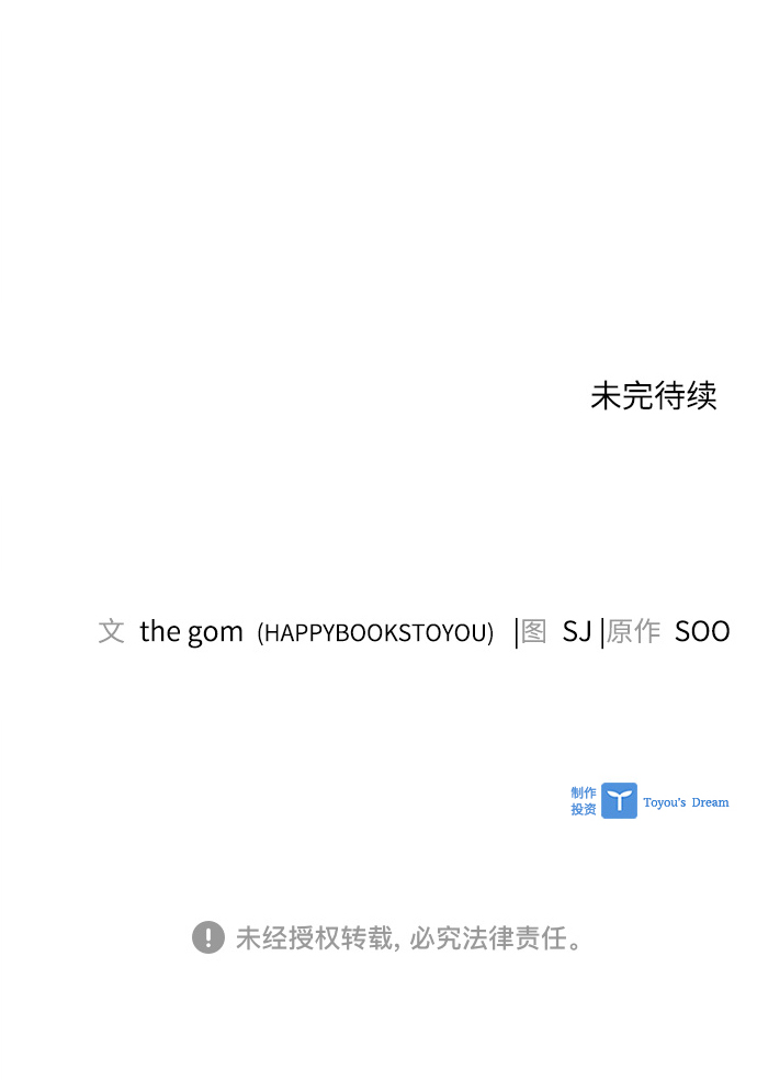 第29话63