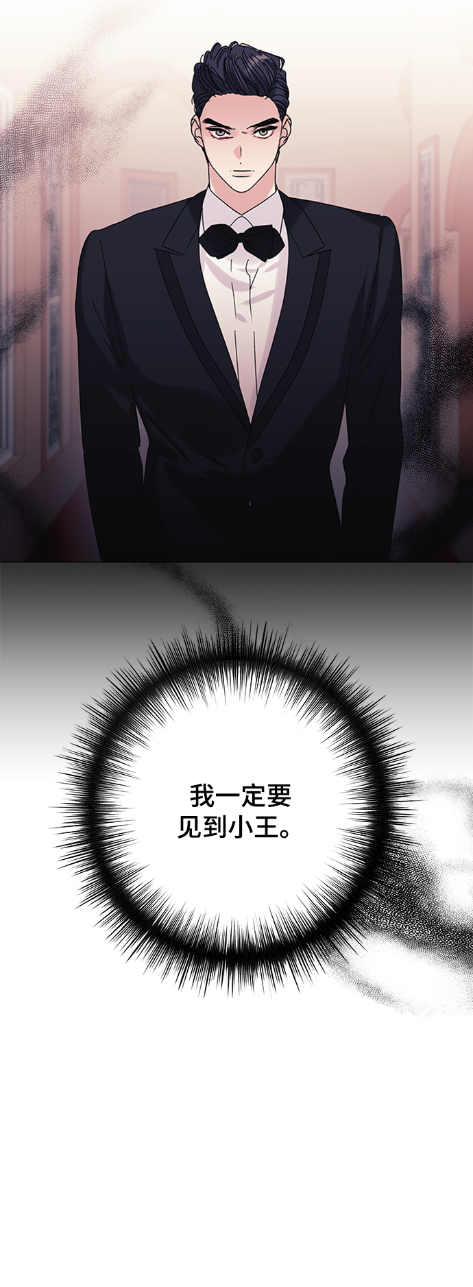 第29话9