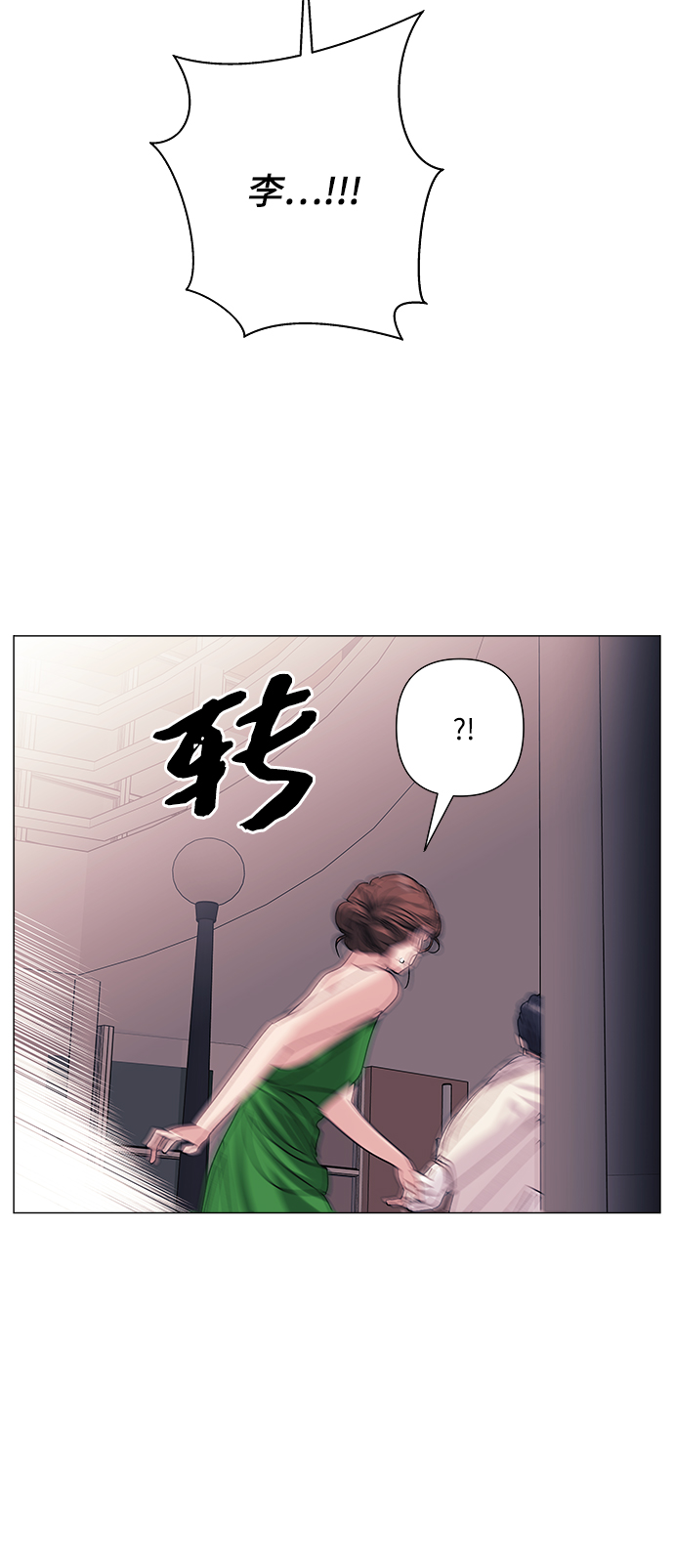 第30话14