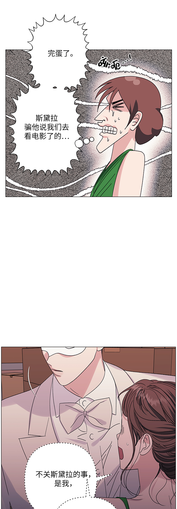 第30话24