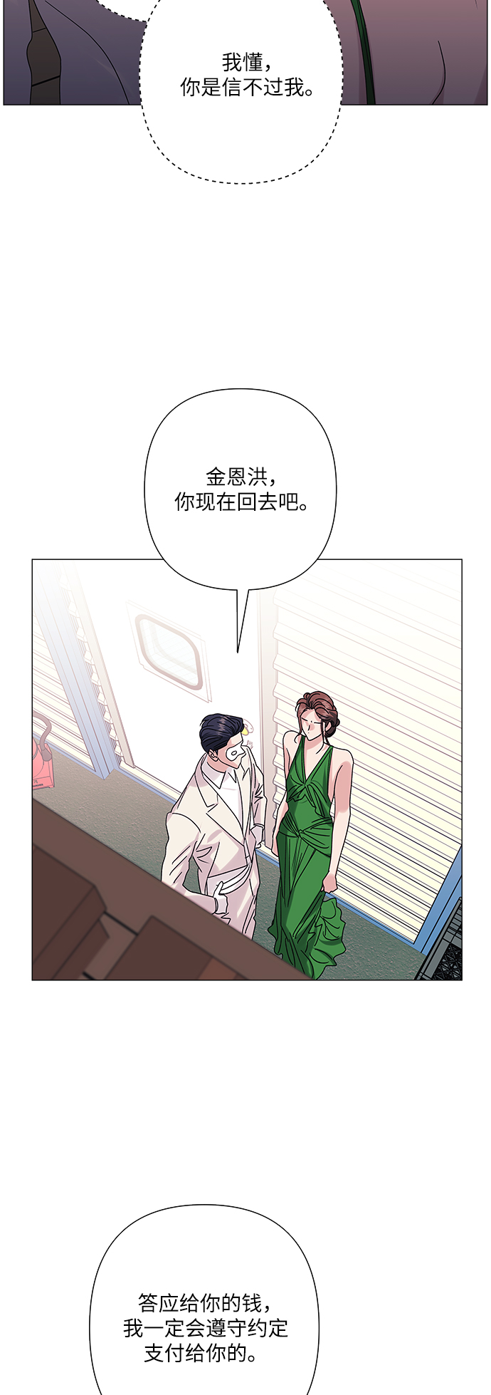 第30话25