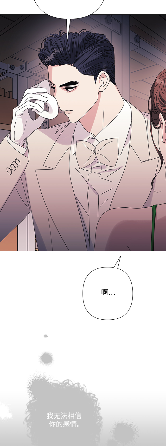 第30话26