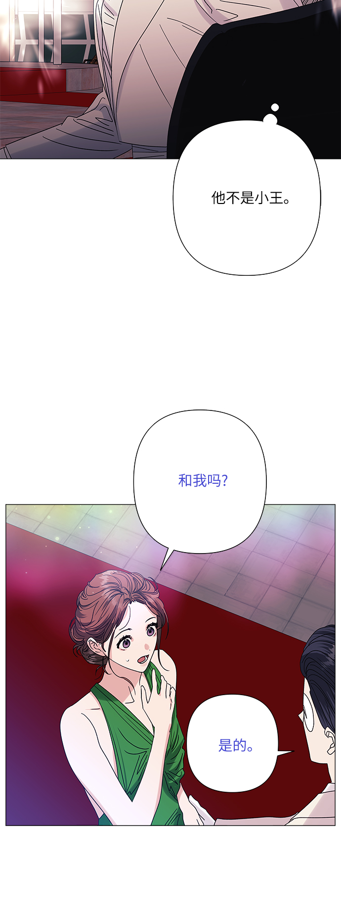 第30话3