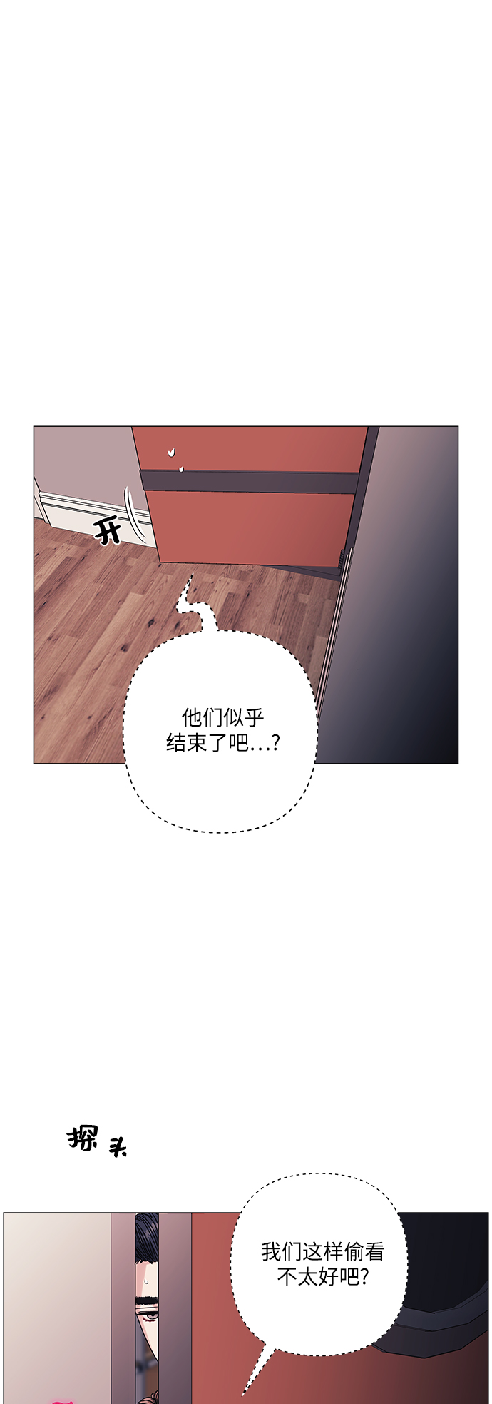 第30话41