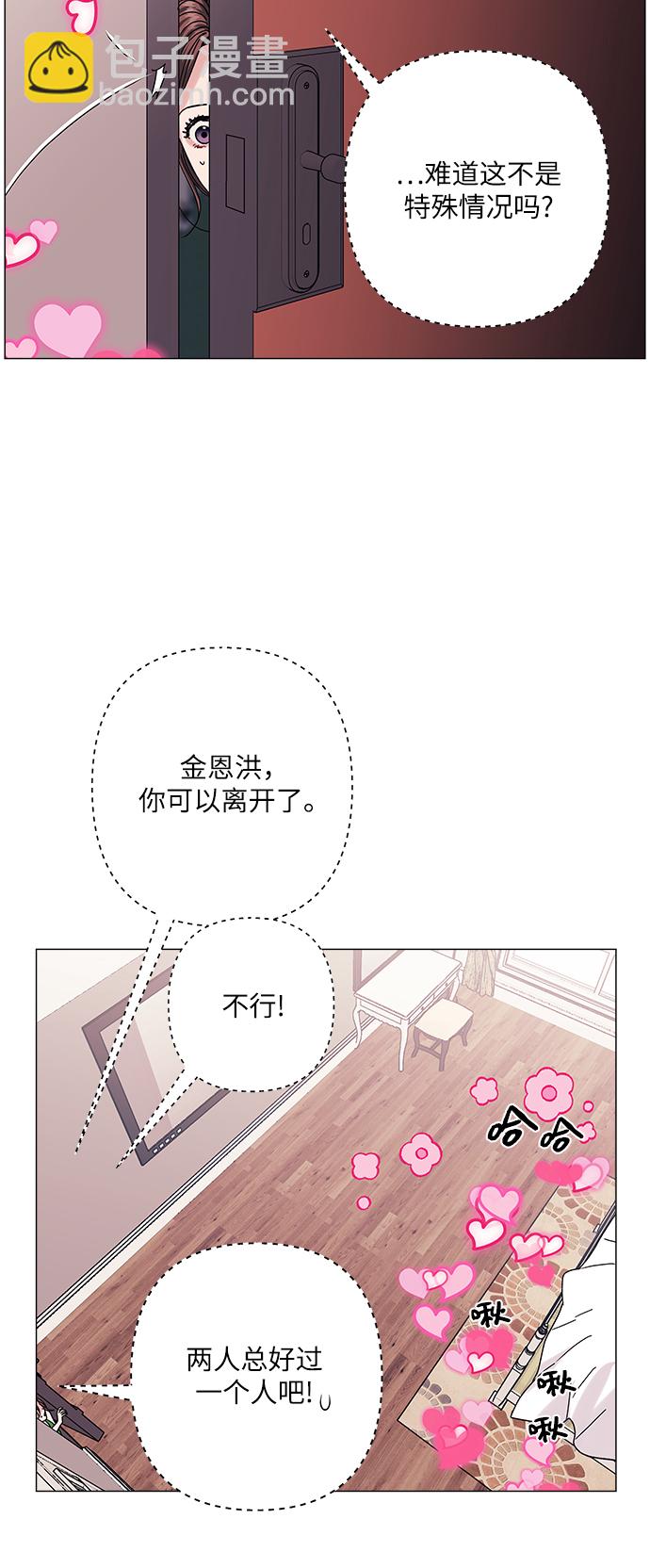 第30话42