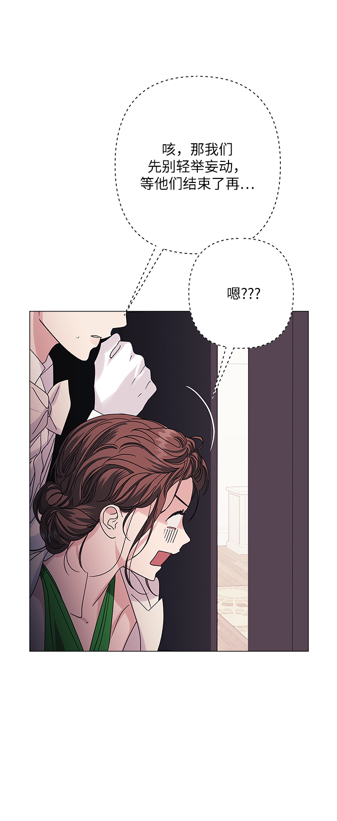 第30话43