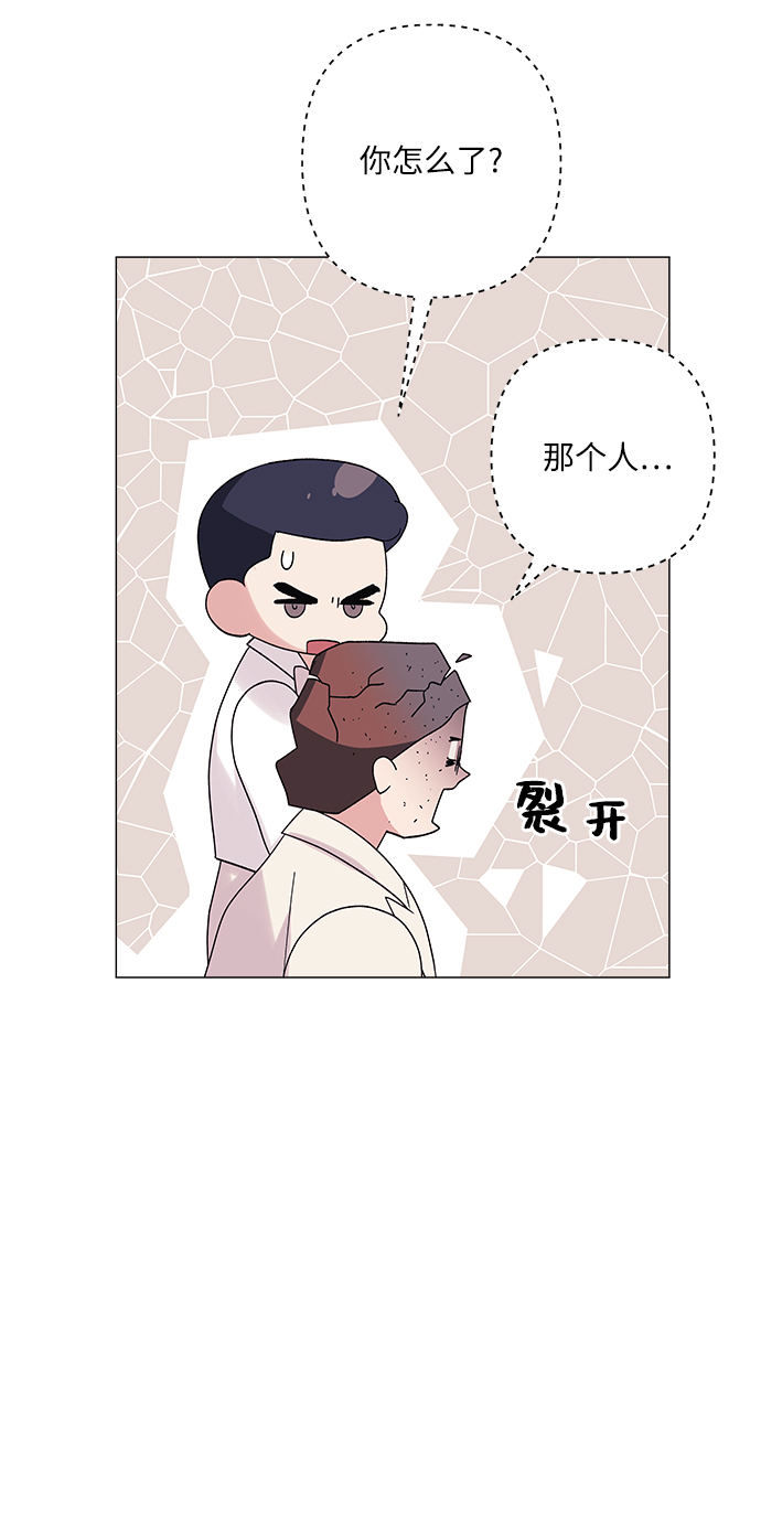 第30话44