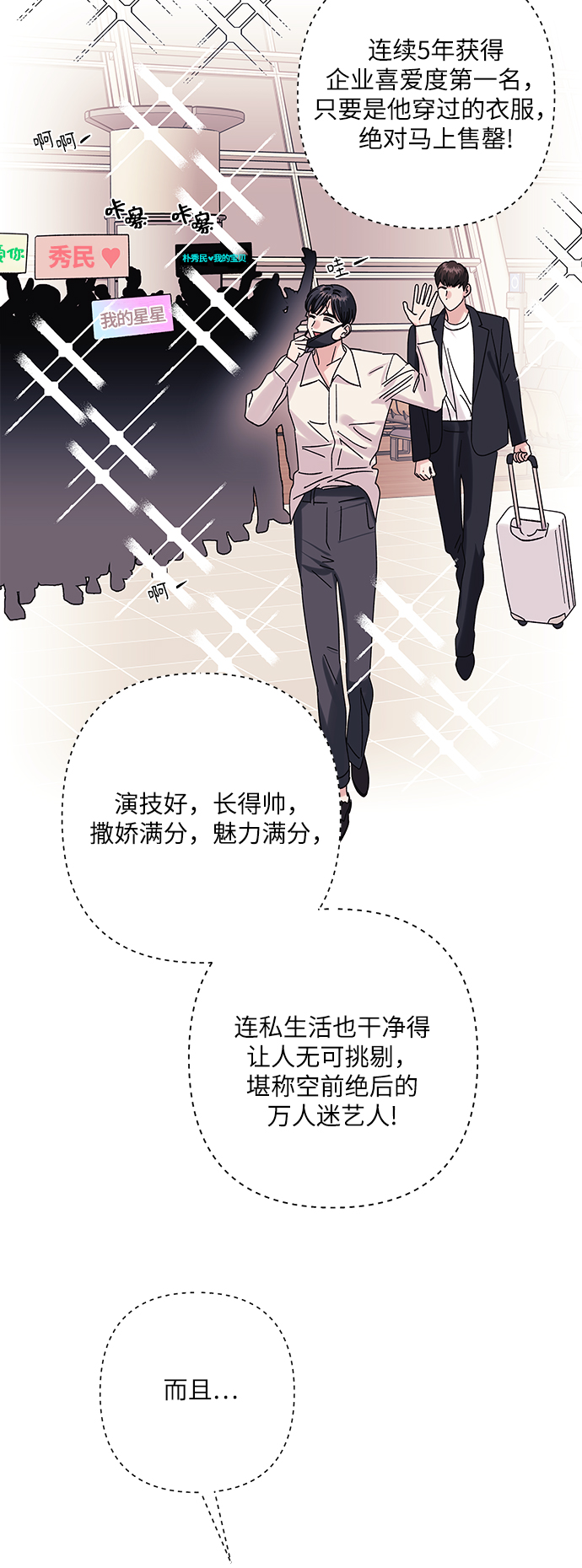 第30话48