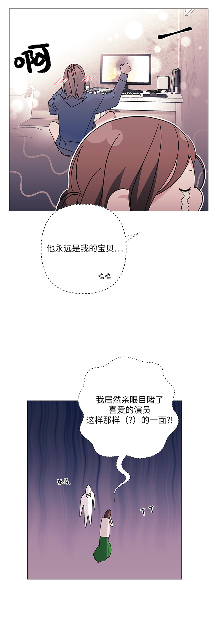 第30话49