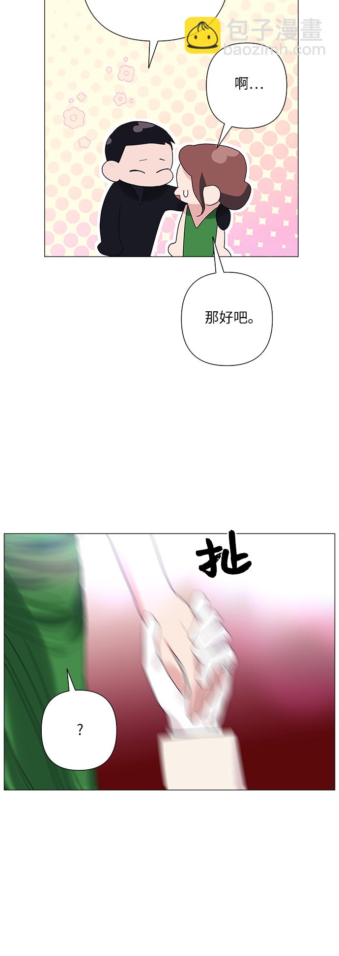 第30话5