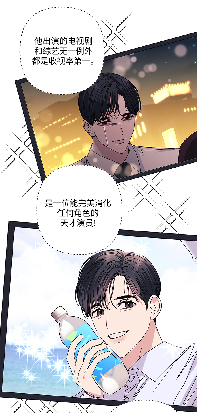 第30话51