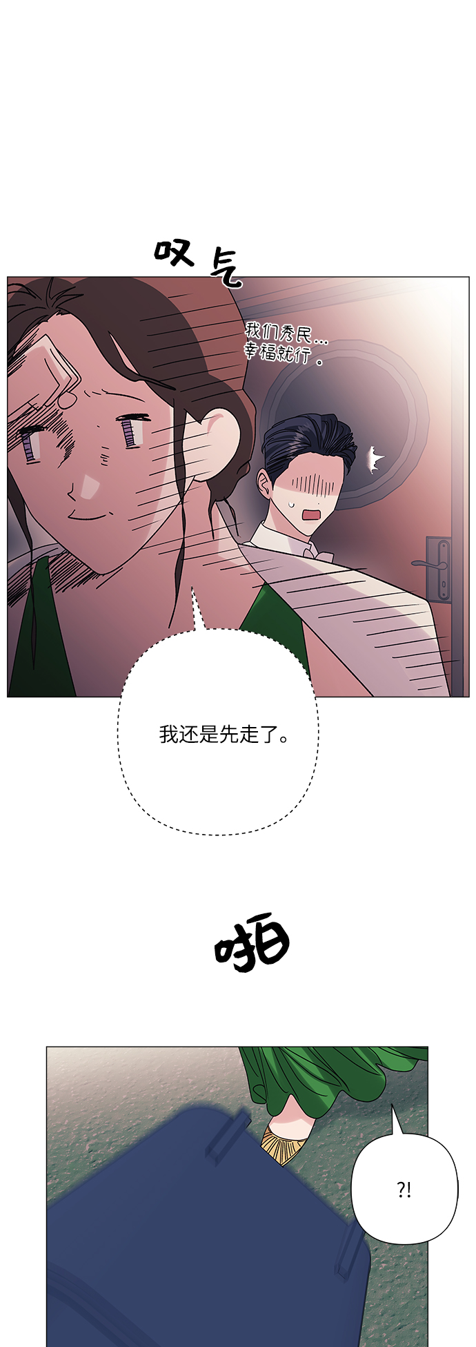 第30话54