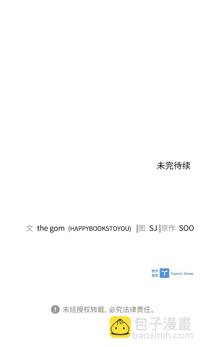 第30话58
