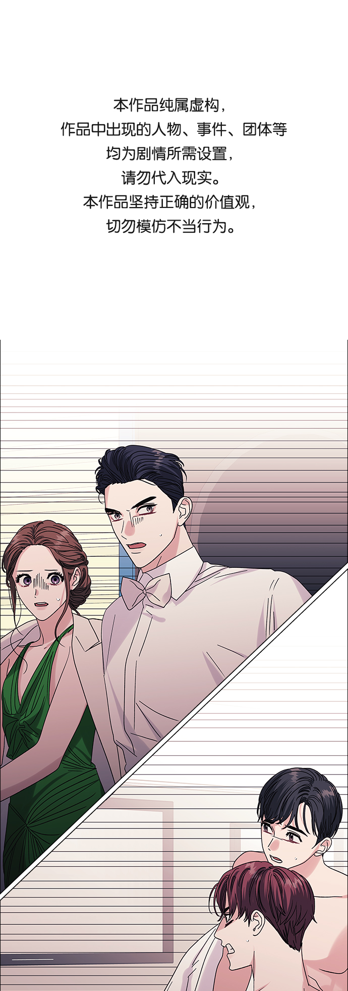 第31话0