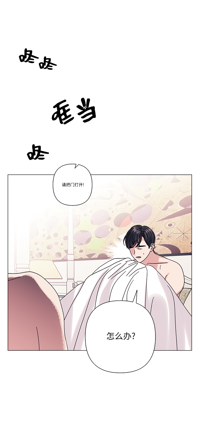 第31话10