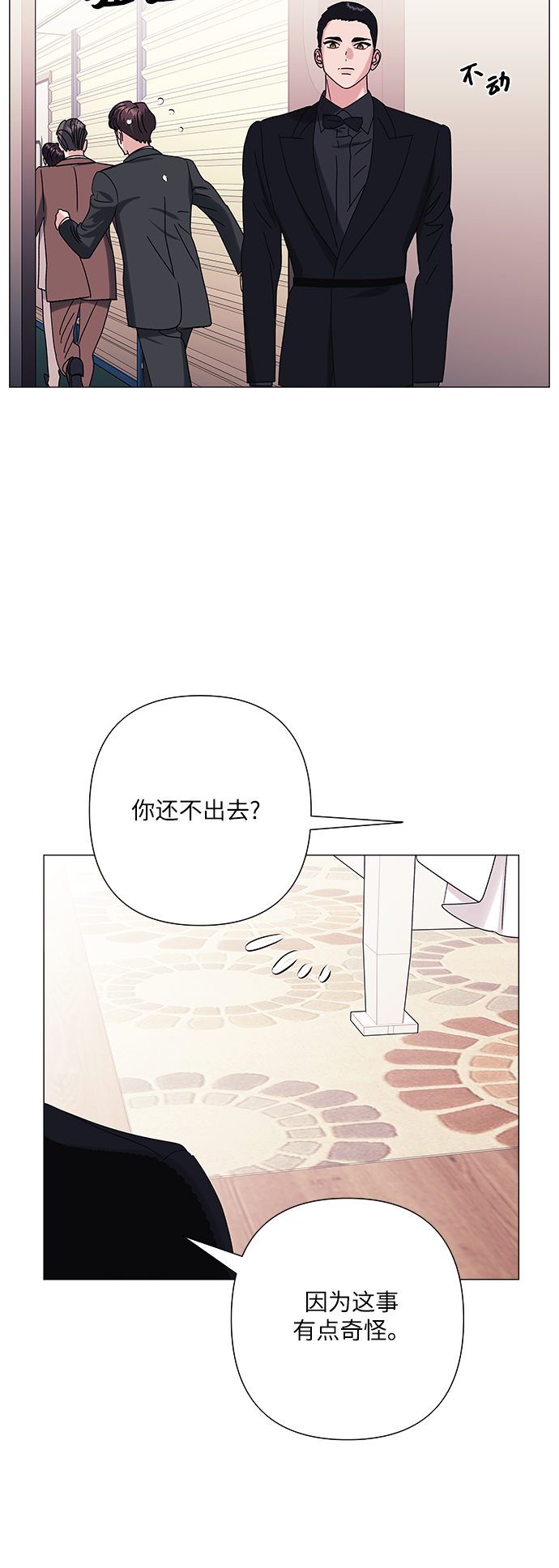 第31话25