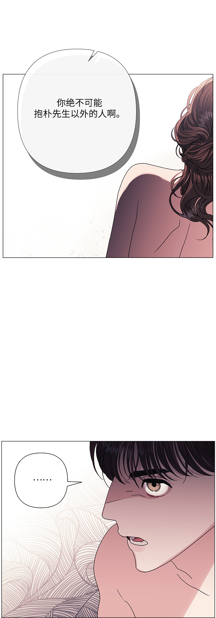 第31话26