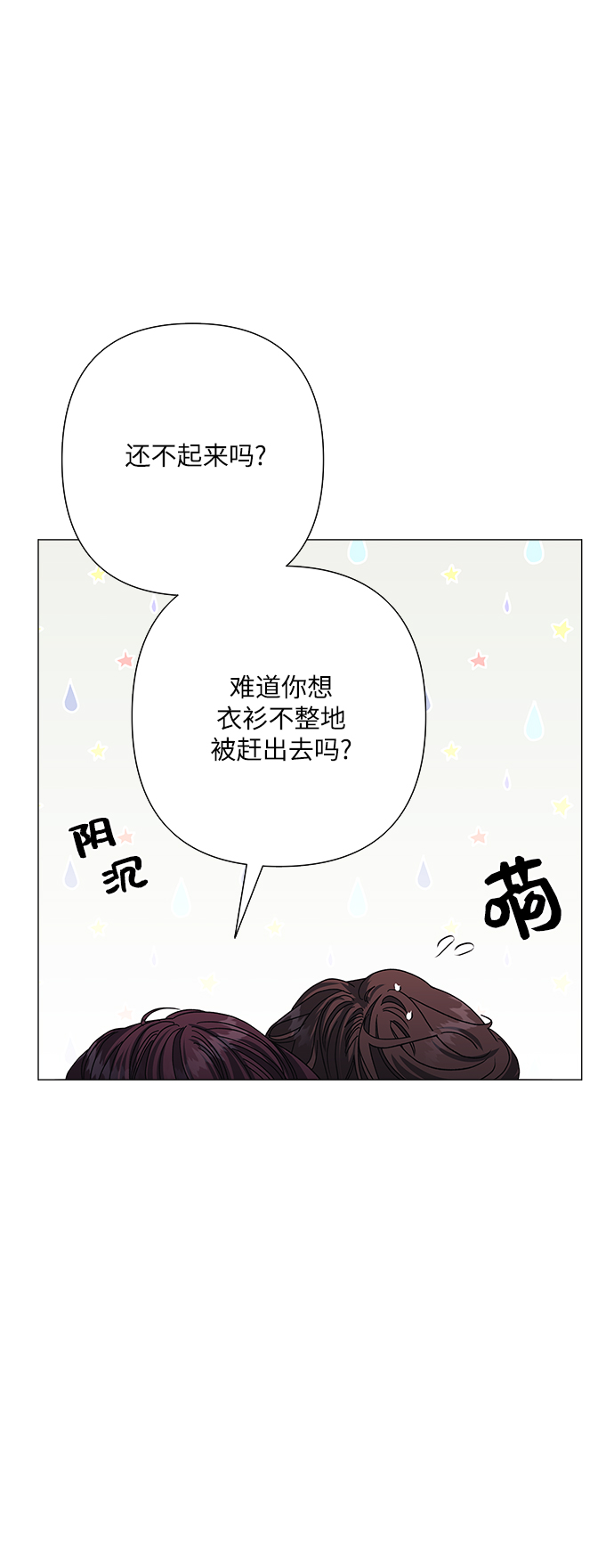 第31话27