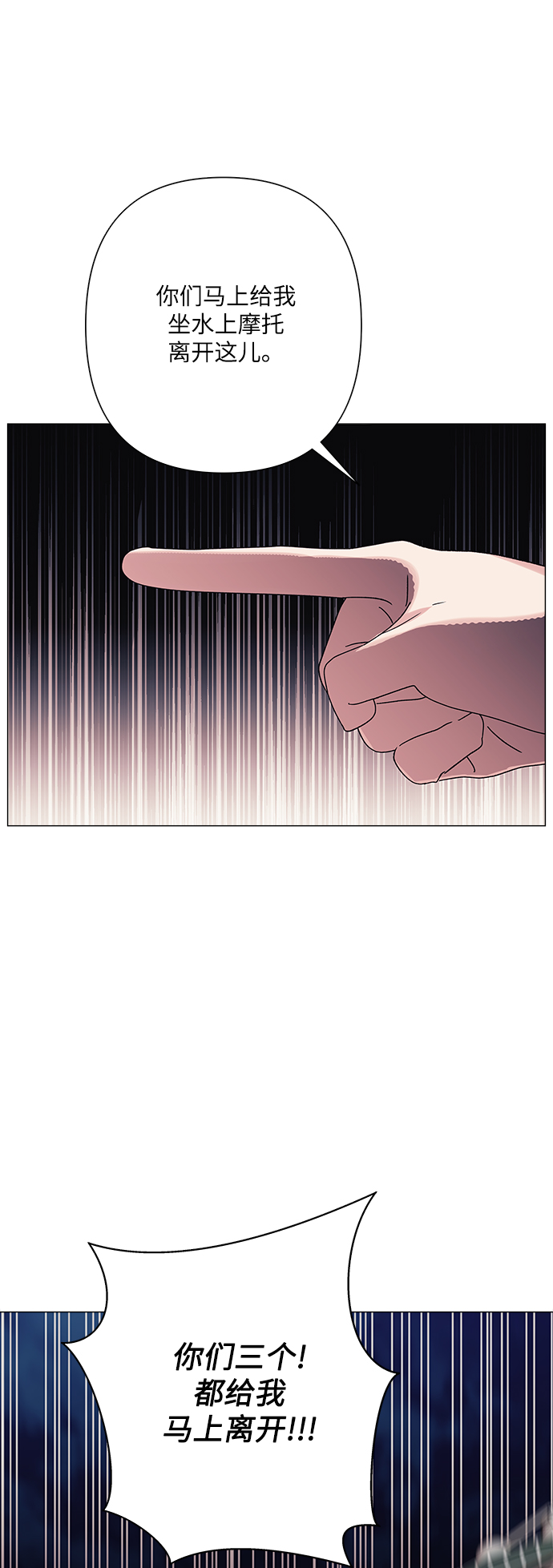 第31话35