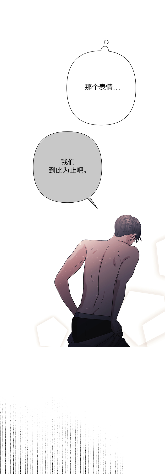 第31话40