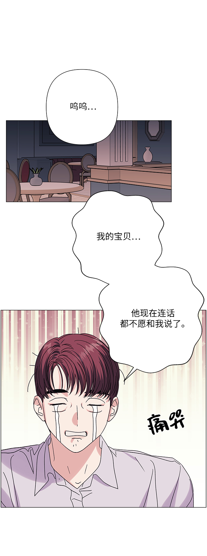 第31话45