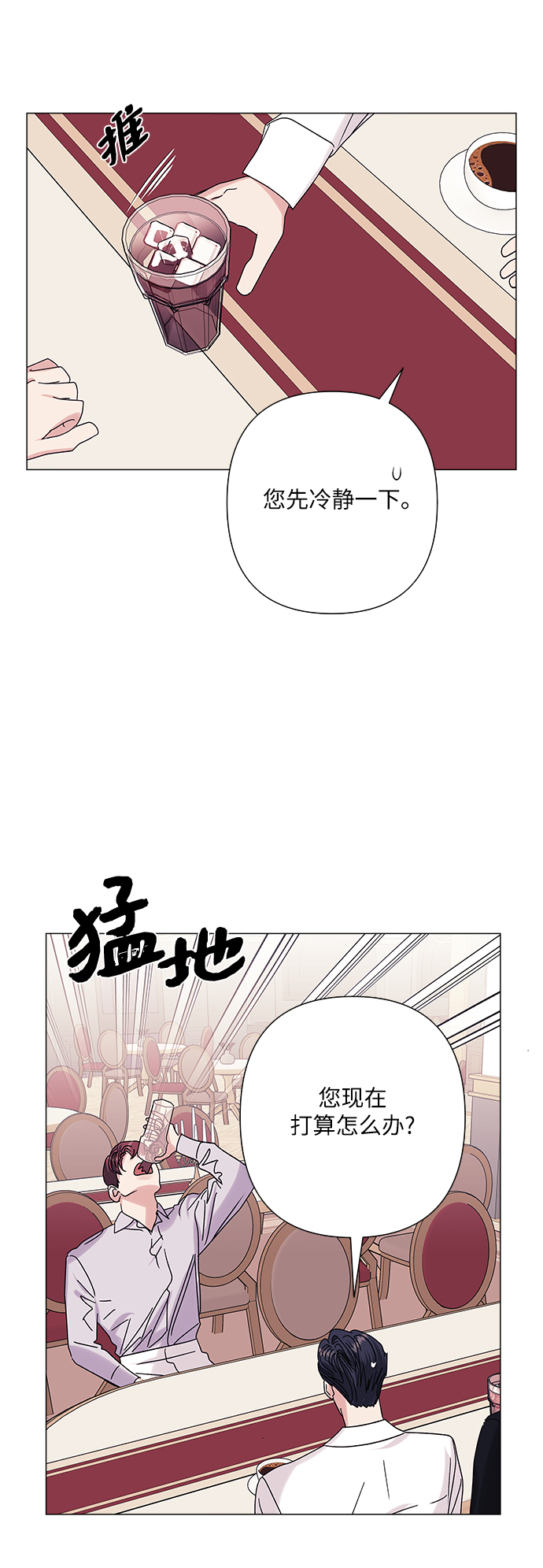第31话47