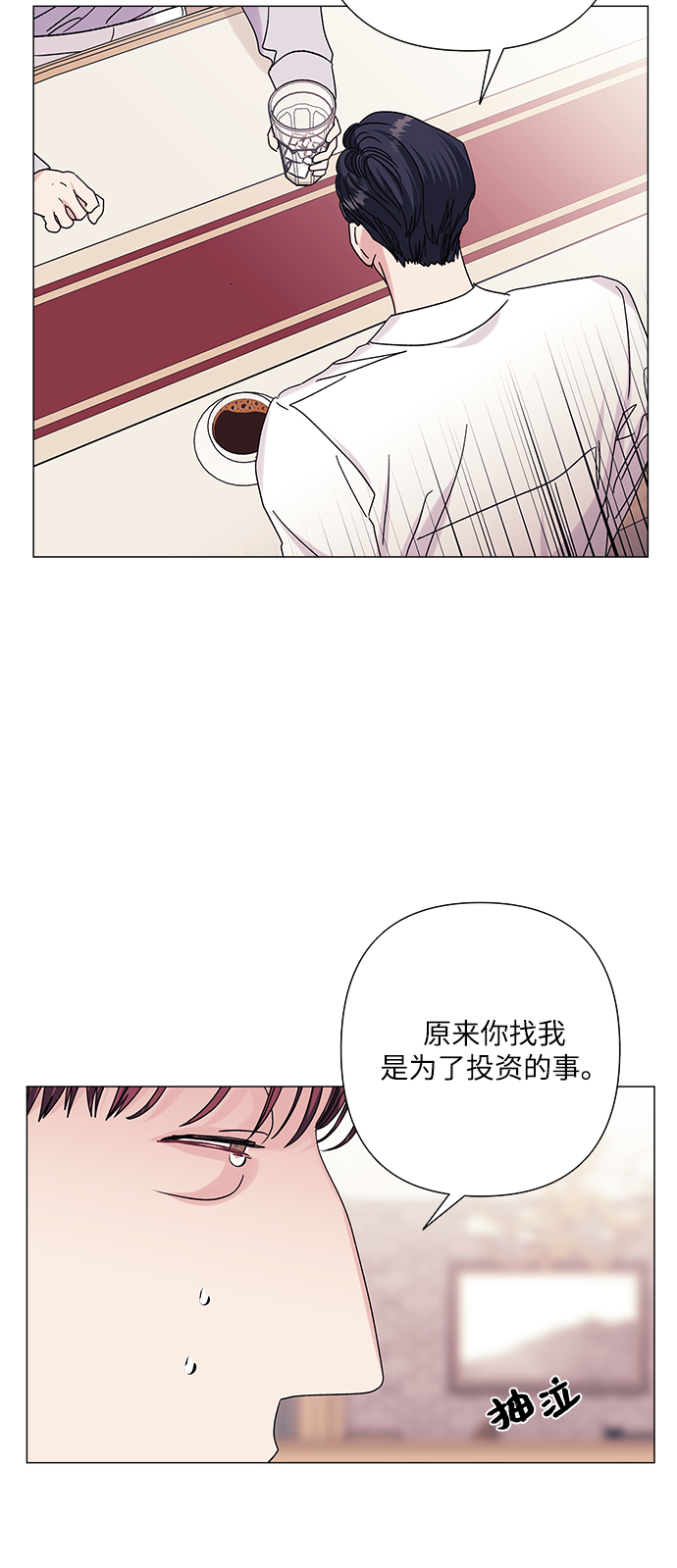 第31话49