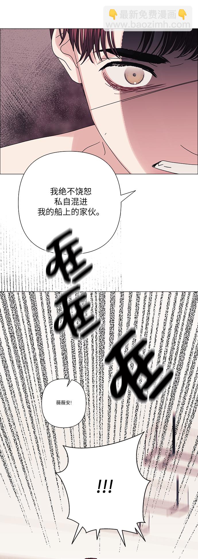 第31话5