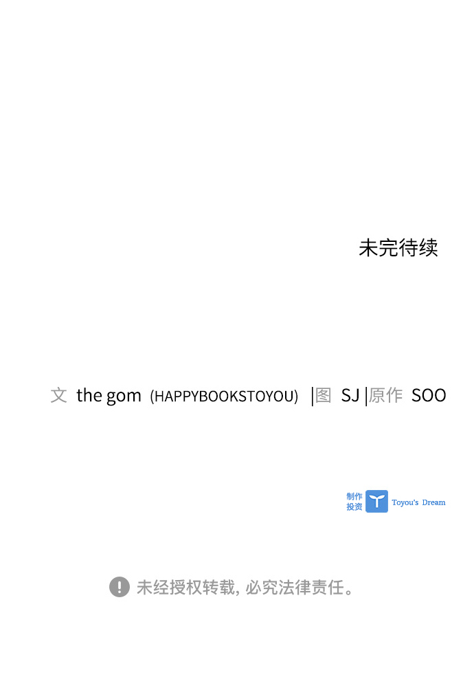 第31话56