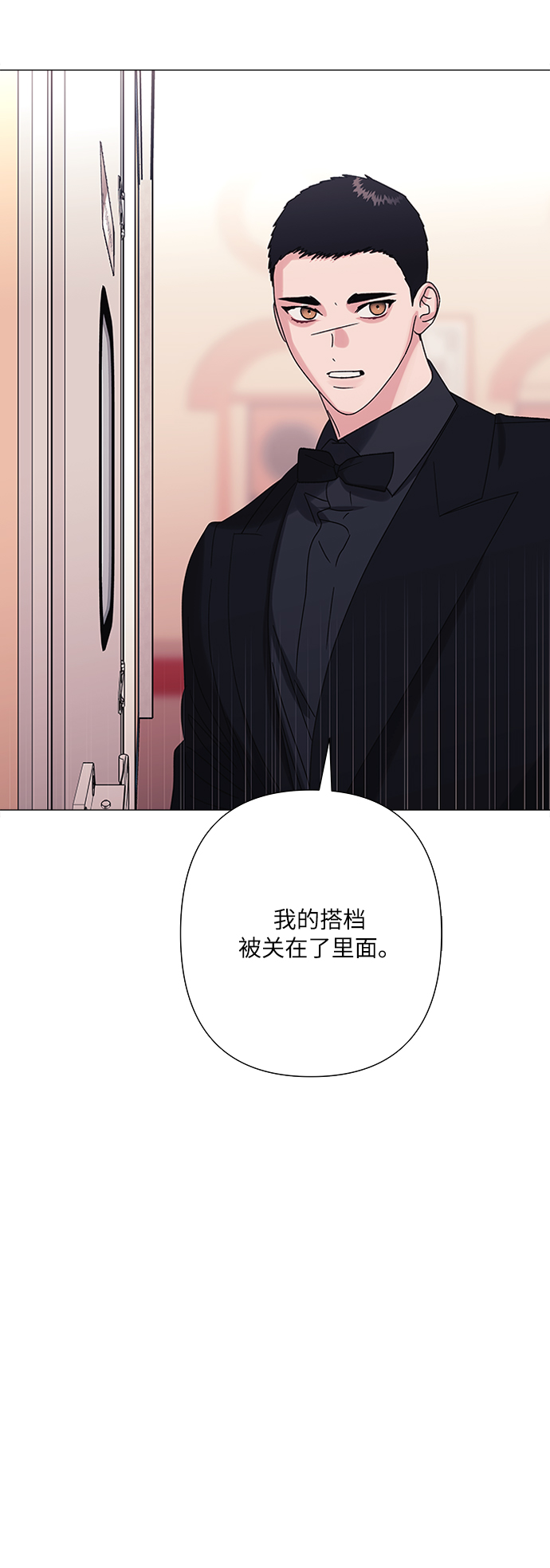 第31话8