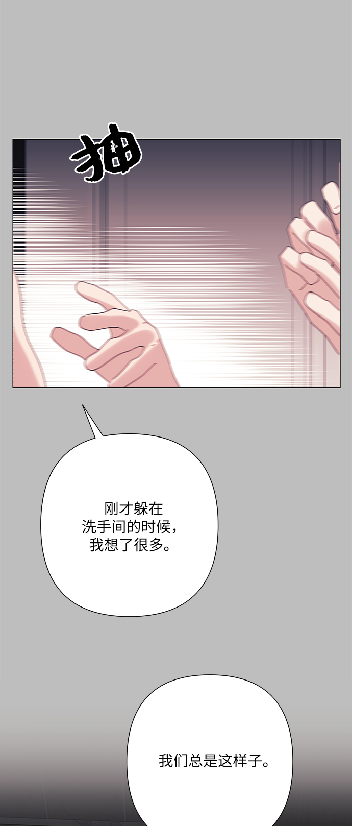 第32话10