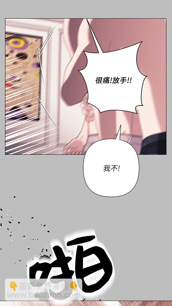 第32话17