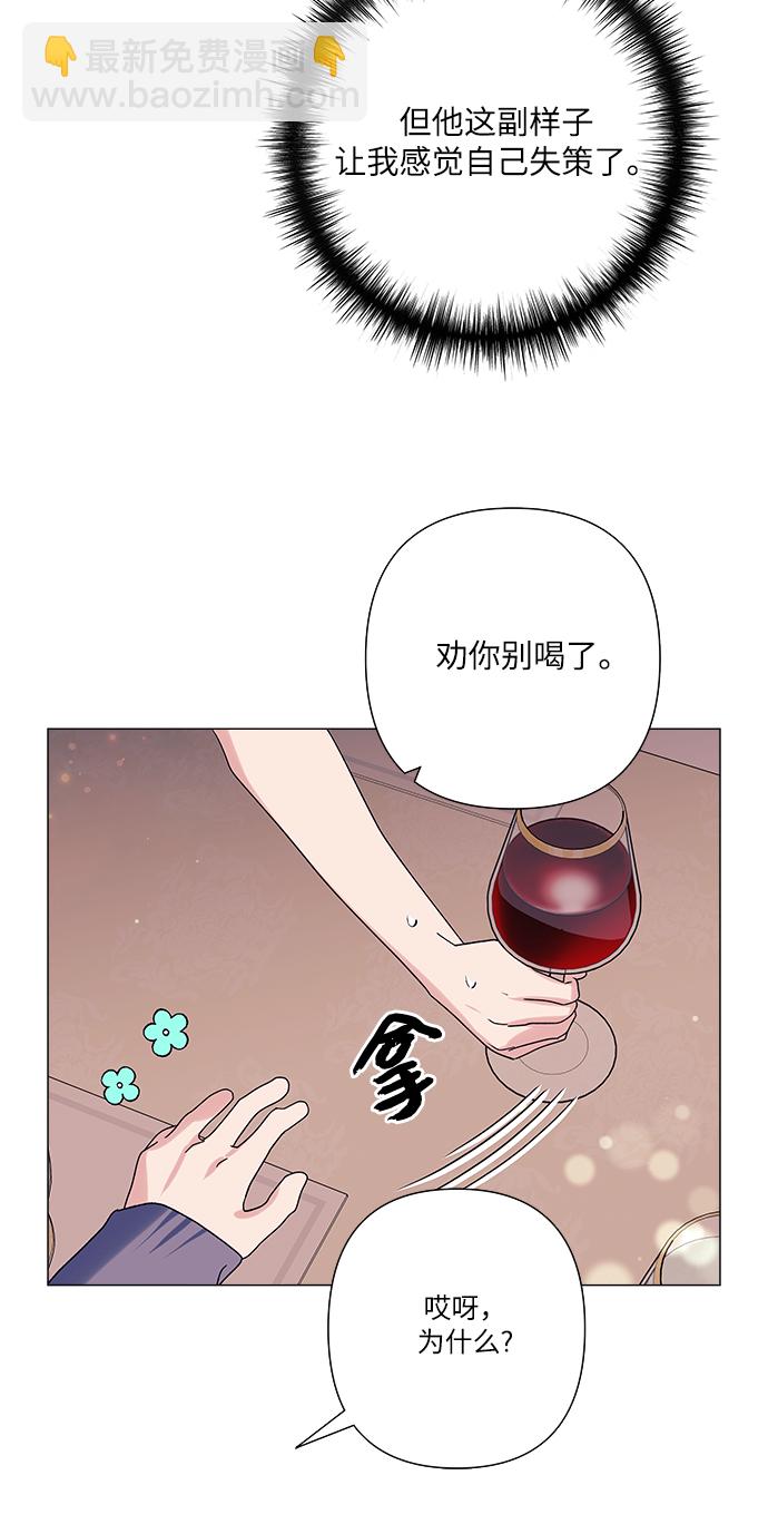 第32话23