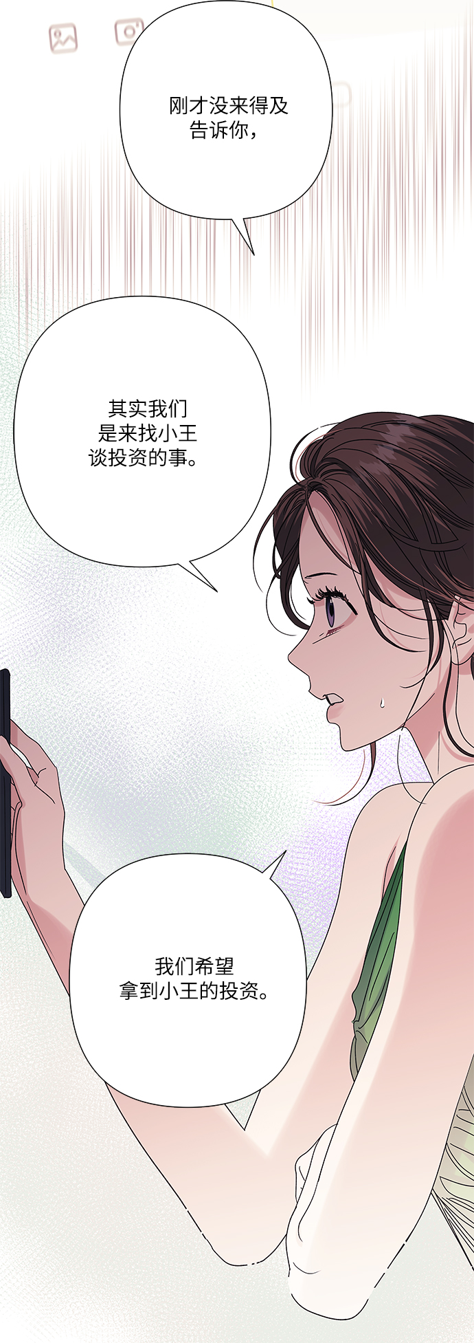 第32话34