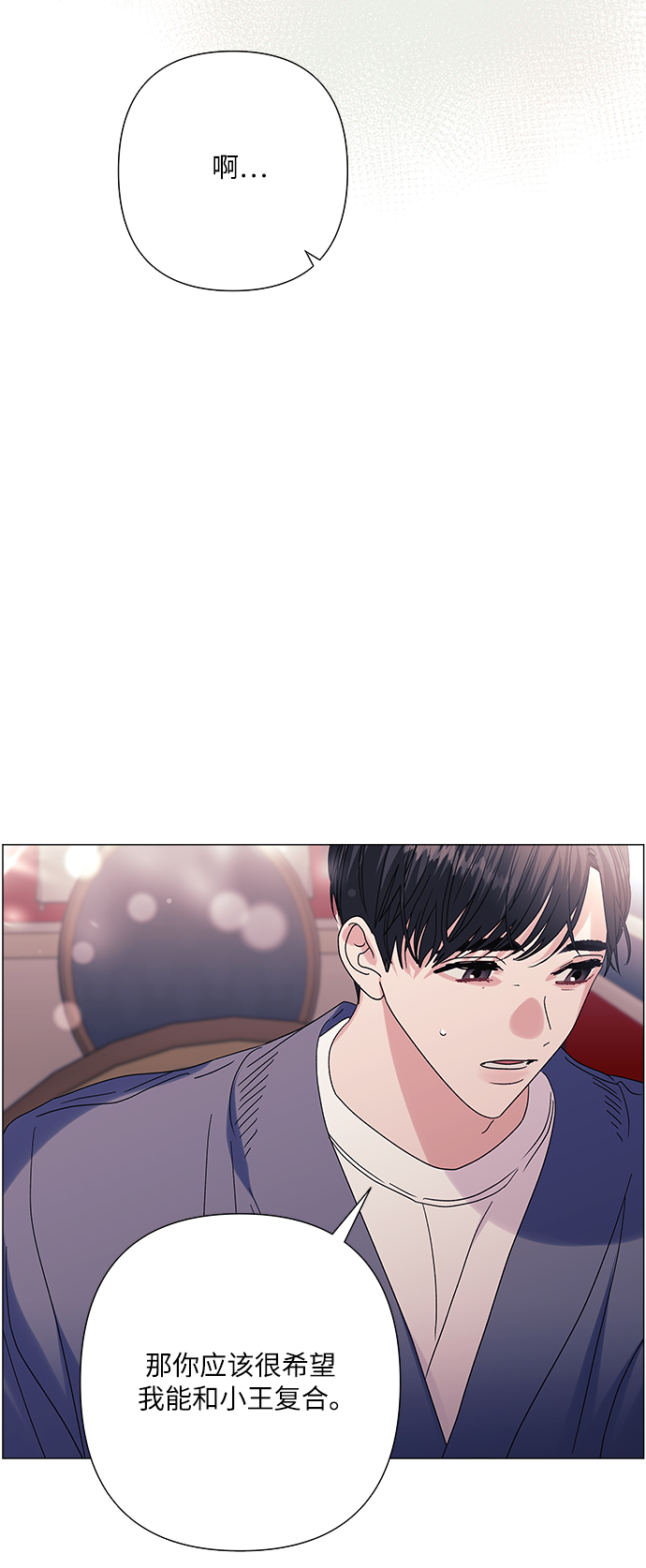 第32话35