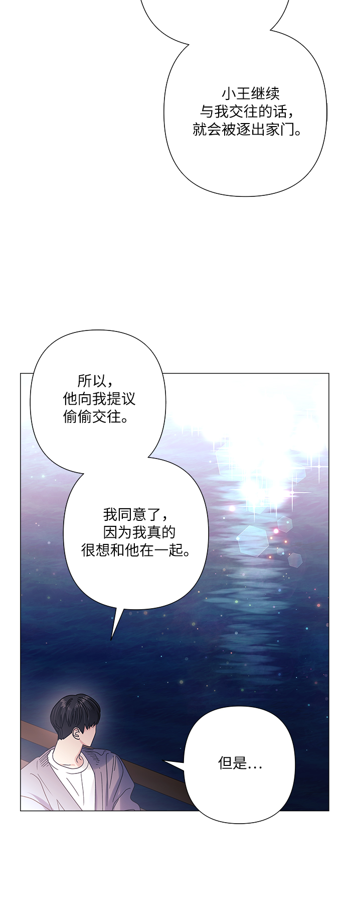 第32话39