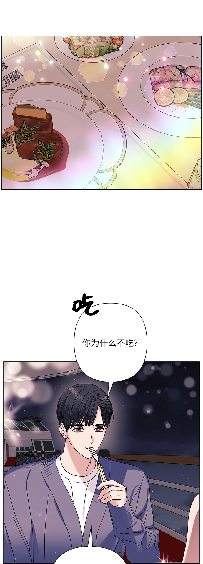 第32话4